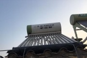 以太阳能热水器的修理与维护方法（延长使用寿命，避免浪费能源）