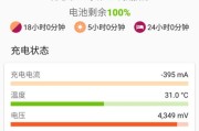 手机电池电压低常见原因有哪些？
