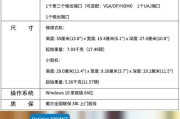 戴尔电脑关闭内置声卡的方法是什么？关闭后有什么好处？