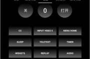 手机退出机顶盒账号的步骤是什么？