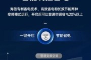 空调耗电不同的原因解析（揭秘造成同样型号空调耗电差异的3个因素）