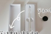 手写笔充电断断续续的怎么办？如何解决充电不稳定的问题？