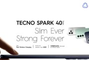 轻薄实力派 |TECNO SPARK40系列发布，越级体验，一步到位