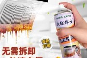 自制环保油烟机清洗剂（简单制作方法）