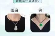 观音女孩手机壳佩戴方法是什么？如何选择合适款式？