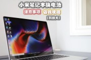 小米笔记本怎么更换字体样式？有哪些方法可以实现？
