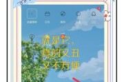vivo手机抖音悬浮窗口怎么关闭？关闭方法是什么？