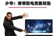抖音用鼠标截图方法是什么？截图后如何保存？