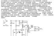 手机充电器松动问题如何快速修复？