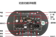 汽车音响低音炮如何正确接线？接线步骤是什么？