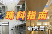 宿舍床边怎么放台式电脑？空间利用和布局建议是什么？
