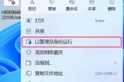 电脑黑了图标不见了怎么办？如何恢复桌面图标？