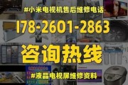 如何修液晶电视机（一步步教你修复故障的液晶电视机）