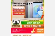 荣耀平板X8pro插入手机卡的步骤是什么？操作中应注意什么？