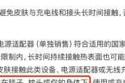 边包装充电器的正确充电方法是什么？充电时需要注意什么？