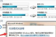 电脑格式化了怎么办（解决电脑格式化问题的有效方法）