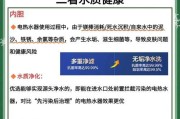 热水器选购时应注意哪些问题？