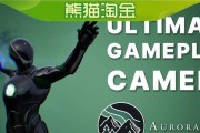 自由摄像头插件使用方法是什么？