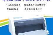 如何解决发票打印机延迟打印问题（探索解决方案）