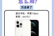 如何开启老年模式苹果手机？开启后有哪些功能变化？