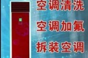夏普变频空调故障P10及常见维修方法解析（了解P10故障和正确维修方法）