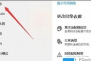 笔记本无线网络消失不见，只剩飞行模式（解决笔记本无线网络丢失的方法及注意事项）