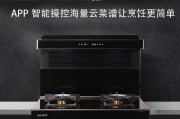 以美炊集成灶如何打破同质化困局