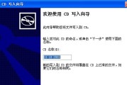 宏碁电脑开机声音关闭方法是什么？步骤有哪些？