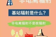 旧电池产生辐射的原因是什么？