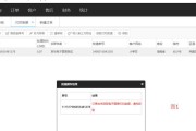 打印电子面单的步骤和注意事项有哪些？