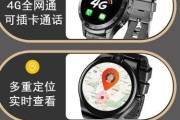 智能圆屏手表苹果使用方法？功能特点有哪些？