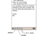 戴尔笔记本电脑如何输入三角形符号？操作步骤是什么？