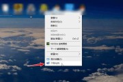电脑桌面倒过来了怎么办（解决办法及注意事项）