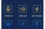 笔记本连接蓝牙音箱的步骤是什么？