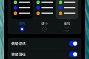 苹果手机黑夜模式如何调整？