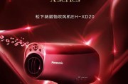松下智能马桶风温不热的原因及故障排除方法（探寻松下智能马桶风温不热的症结所在）