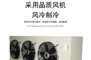 冷库空调组装方法解析（全面了解冷库空调组装流程及关键技巧）