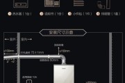 热水器零动恒温模式是什么意思？如何开启？