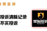 共享网络问题如何进行有效投诉？