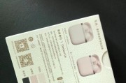 漫步者花再n2耳机拆解方法是什么？拆开后能自行修理吗？