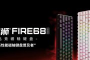 非磁轴键盘有何推荐？