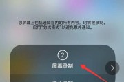 风幕机漏气问题的解决方法（应对风幕机漏气声音）