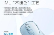 小新无线鼠标连接步骤是什么？