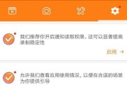平板电脑直播王者怎么横屏？有哪些设置方法？