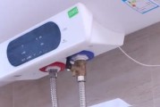 电热水器滴水怎么办（家电维修的师傅教教你解决电热水器滴水问题的方法）
