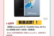 华为mate40接单的性能如何？使用华为mate40接单的体验怎么样？