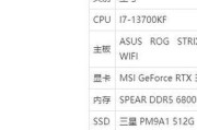 华硕笔记本如何进行内存超频？
