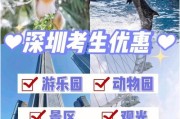 高考准考证购买笔记本电脑有何优惠？使用流程是怎样的？
