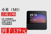 小米小爱触屏音箱故障解决方法？