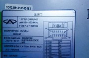 奇瑞车上充电器使用方法是什么？